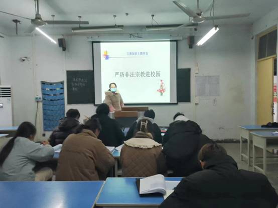 说明: E:\统战(民族宗教)工作\2023\班会\fcdf83c74793fbc4c334e52814cce0f.jpg